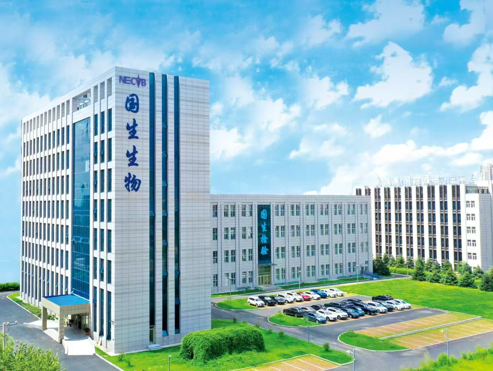 哈尔滨HUANYING.COM_幻影(中国)医学检验实验室有限公司兽医社会化服务疫苗招标采购公告